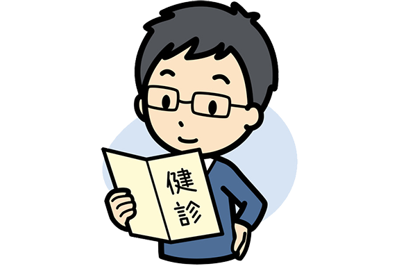 健康診断・抗体検査ご希望のみなさまへ