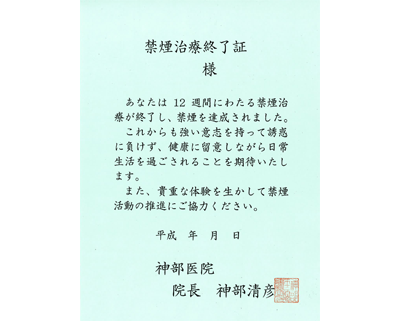 平成22年7月1日　報告